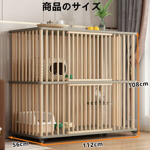 【特定商品!時間限定!ポイント4倍】猫ケージ キャットケージ 木製 大型 1段/2段 猫 ケージ キャスター付き 走防止 猫 サークル 多頭飼い ケージ 組立簡単 猫用 ゲージ 無垢材 猫のゲージ お
