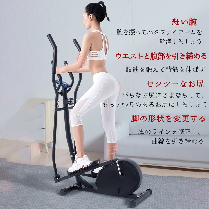 楽天市場】【ポイント4倍!7月限定!店舗の人気商品!】クロストレーナー 
