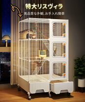楽天市場】チンチラ ケージ 大型（ケージ｜小動物用品）：ペット 