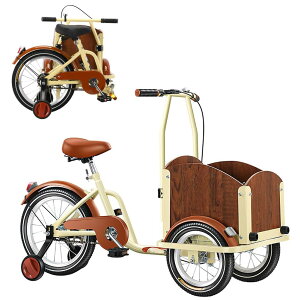 【特定商品!店舗オープン時間限定!ポイント3倍】三輪車 自転車 アシスト ビーチクルーザー 折りたたみ式 前輪 12インチ、後輪 16インチ 3輪バイク 高齢者用三輪車ペダル スクーター自転車