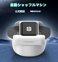 楽天市場】自動 シャクリ 機の通販