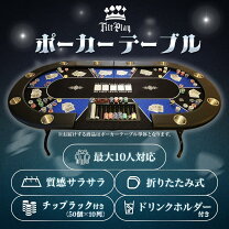 楽天市場】ポーカー テーブルの通販