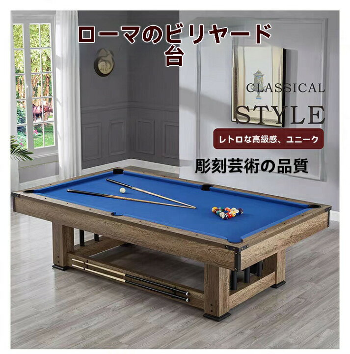 楽天市場】【ポイント7倍!7月限定!店舗の人気商品!】3in1 ビリヤード台 