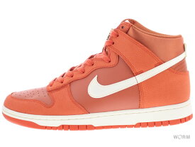 NIKE DUNK HI RETRO PRM EMB dh8008-800 mantra orange/sail ナイキ ダンク ハイ レトロ プレミアム 【新古品】