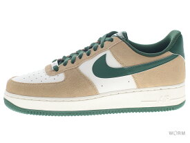 US9.5 27.5cm NIKE AIR FORCE 1 07 LV8 FQ8714-203 ナイキ エアフォース1 07 LV8 新古品