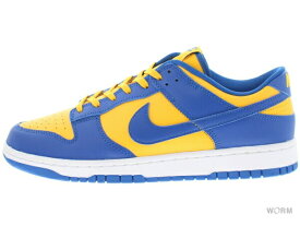 【US10.5】 NIKE DUNK LOW RETRO DD1391-402 【新古品】