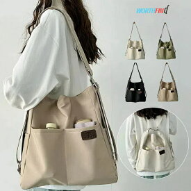 ＼最短当日発送／3ウェイバッグ レディース 3wayバッグ ショルダーバッグ 大きめ斜めがけ 肩掛け リュック シヨルダー レデイス 軽量 大人 ナイロン 大容量 A4 大きめ 2way リュックサック トートバッグ バッグ 通勤 通学