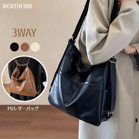 ショルダー バッグ リュック リュックサック 3way ショルダーリュック レディース 斜めがけ バッグ 2way 軽量 3wayバッグ PU トートバッグ ワンショルダー 大人 大容量 A4 大きめ リュックサック 多収納 肩掛け 縦長 大人 女子 通勤 通学 シンプル 無地
