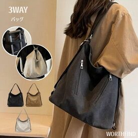 ＼最短当日発送／ショルダーバッグ レディース リュック 3way バッグ キャンバスバッグ キャリングバッグ リュックサック キャリーオン A4 斜めがけ 肩掛けバッグ トートバッグ 2way キャンバス 帆布 通学バッグ 大人 大容量 大きめ 外ポケット