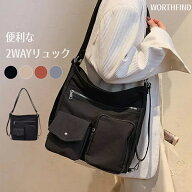 2way リュック ショルダーバッグ 3wayバッグ レディース ナイロン A4 大きめ トートバッグ 斜めがけ 肩掛…