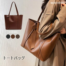 ビジネスバッグ レディース トートバッグ ショルダーバッグ 大容量 ハンドバッグ レディース リクルートバッグ PU レザー 革 A4対応 肩掛けバッグ 通勤バッグ 撥水加工 通学バッグ 大人 大きめ 外ポケットカバン 鞄 通学 就職 面接 オールシーズンバッグ