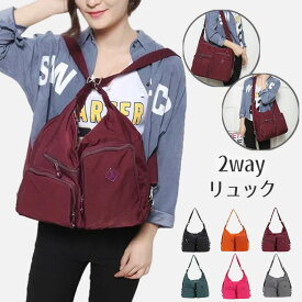 ショルダーバッグ レディース 3way バッグ トートバッグ 斜めがけ 大人 軽量 大容量 ナイロンバック 肩掛け リュック 3way バッグ ナイロン ダブルショルダーバッグ 大容量 A4 大きめ 2way リュックサック トートバッグ 女子 通勤 通学