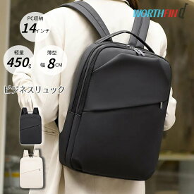 一部＼最短当日発送／ビジネス リュック レディース バックパック 薄型 2WAY A4 PCバッグ 14インチ ビジネスバッグ リュックサック ラップトップ バッグ ビジネス ラップトップ バッグ 大容量 男女兼用 防水 通勤通学 出張 旅行 多機能 母の日