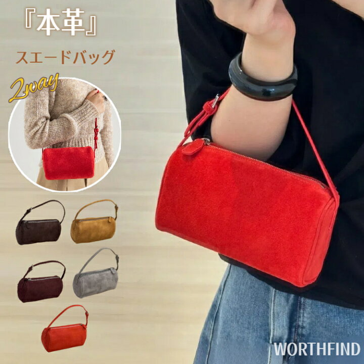 楽天市場】一部＼最短当日発送／本革 スエード ショルダーバッグ