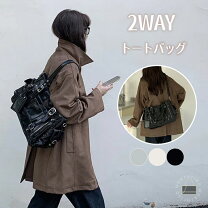 楽天市場】y2k バッグ 大容量（バッグ・小物・ブランド雑貨）の通販