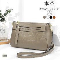 楽天市場】クロコ型押し2wayショルダーの通販