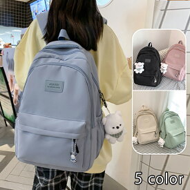 ＼10%OFF 11/10まで／リュック 女の子 通学 レディース 大容量 リュックサック 小学生 おしゃれ レディースリュック 可愛い キッズバッグ バックパック デイパック キッズリュック キッズ 大人 a4 パソコン 旅行 高校生 スクールバッグ 軽量 撥水