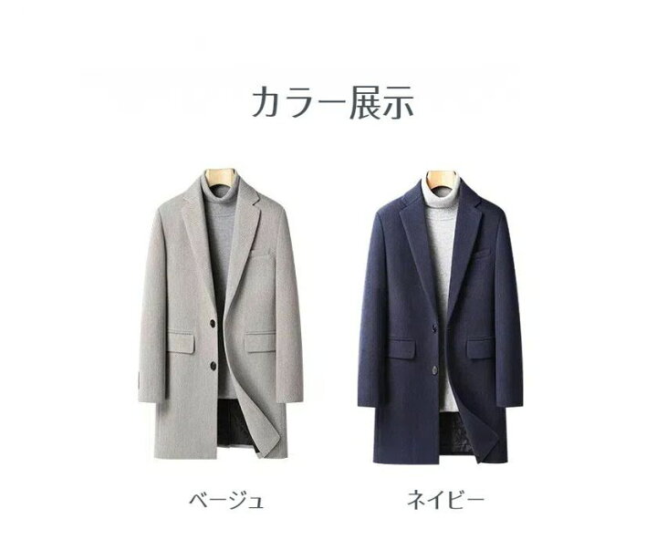 楽天市場】ウールコート ウール チェスターコート ジャケット 中綿 