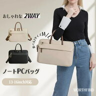 pcケース ノートパソコンバッグ ノートパソコンケース バック 軽量 大容量 通勤 通学ノートパソコン ケー…