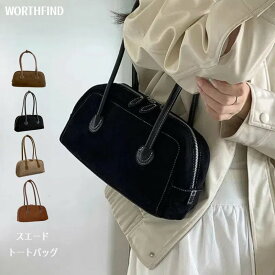 一部＼最短当日発送／トートバッグ レディース ハンドバッグ 無地 スエード かわいい 肩掛け 革 レザー シンプル バッグ 軽い カジュアル おしゃれ 通勤 仕事 通学 収納力 お洒落 肩掛け 大容量 丈夫 買い物 出張 かばん 全国送料無料