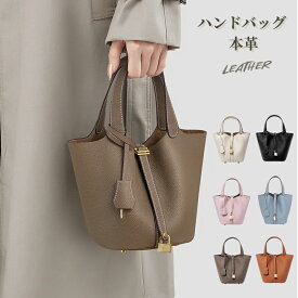 一部＼最短当日発送／キューブバッグ 本革 バッグインバッグ レディース 本革 バッグ 手提げバック 小さめ バケツバッグ バッグピロー キューブ バッグ レザー ハンドバッグ レディースバッグ 通勤 キューブ バッグ 鞄 レディース バッグ 小さめ 底鋲付