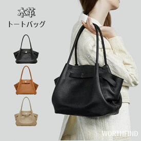 高級本革 トートバッグ レディース 肩掛けバッグ ショルダーバッグ 軽い 大容量 ハンドバッグ 高見え シンプル カジュアル ワンショルダー 肩がけ 手持ち 人気 おしゃれ かばん 鞄 通勤 通学 旅行 丈夫 収納力 便利 誕生日 プレゼント