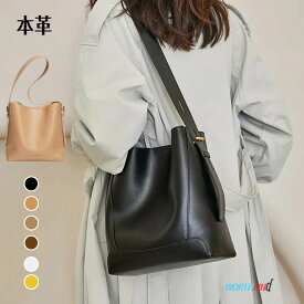 本革 レディース トートバッグ 大きめ 大容量 通勤 お仕事バッグ フォーマル バッグ 縦型 通学 肩掛け 柔らかい 本革バッグ バケツ型 バッグかばん ビジネス 大容量 ソフト シンプル カジュアル フォーマル 黒