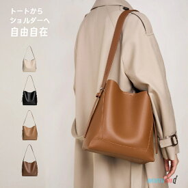 ＼18%OFF 12/11まで／一部＼最短当日発送／トートバッグ ショルダーバッグ レディース バッグ マザーズバッグ ハンドバッグ 仕切り 自立 軽量 サイズ 大きめ カジュアル ポケット 無地 ファスナーで閉まる 軽くて大容量 おしゃれ かわいい シンプル 通勤バッグ 通勤用