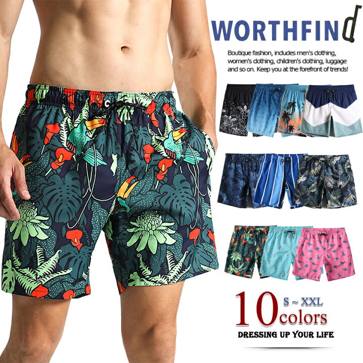 楽天市場 サーフパンツ 水陸両用 メンズ 男 ハーフパンツ 短パン 海パン 海水パンツ 水着 速乾 ショートパンツ インナー付 夏 涼しい 旅行 普段着 部屋着 Sale 在庫一掃セール Worthfind