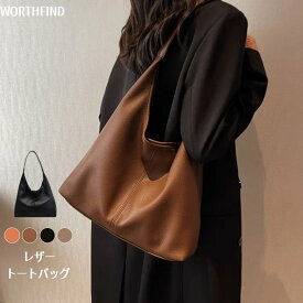 トートバッグ レディース バケツ型 バッグインバッグ 親子バッグ 革バッグ 手提げ 軽量 2WAY ハンドバッグ レザー 大きめ 軽い 耐久性 大容量 バッグ 手持ち レディースバッグ カジュアル 通勤 通学 ビジネスおしゃれ 誕生日 プレゼント かばん 鞄