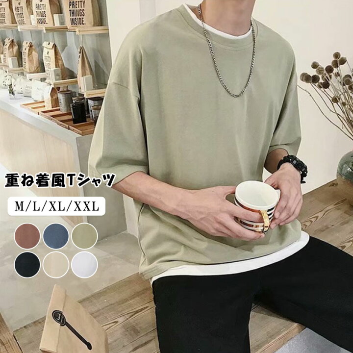 楽天市場】Tシャツ メンズ 重ね着風 半袖 シンプル tシャツ オーバー 