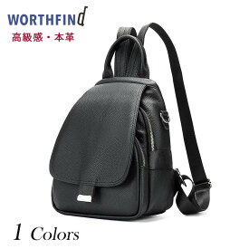 3way リュックサック レディース 大容量 牛革 本革 ショルダーバッグ リュック レザーバッグ 斜め掛けバッグ マザーズバッグ 通学 通勤 通勤バッグ 旅行 ビジネスバッグ 鞄 デイバック アウトドア バックパック 母の日