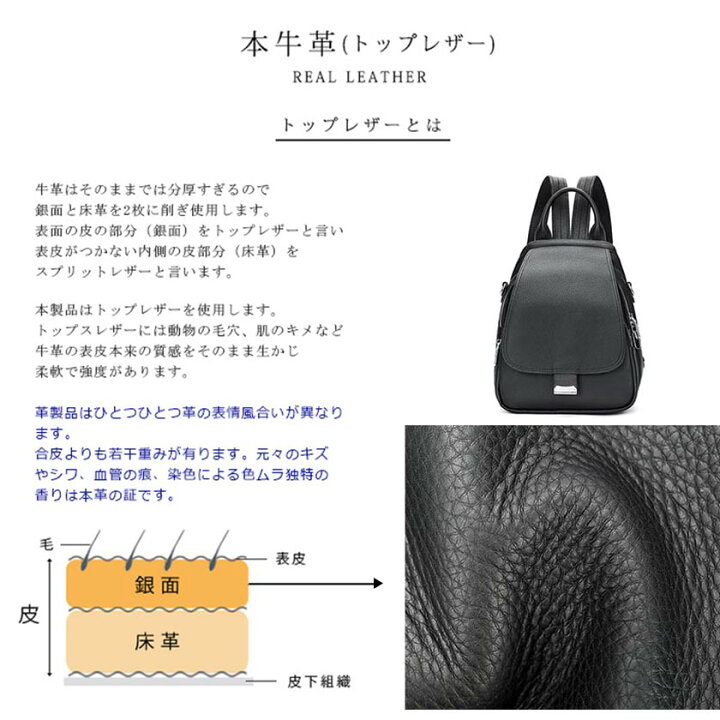 楽天市場】3way リュックサック レディース 大容量 牛革 本革 