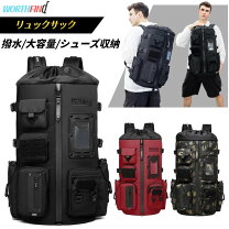 楽天市場】o!oiリュックの通販