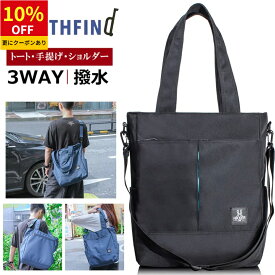 ＼10%OFF 11/10まで／＼最短当日発送／トートバッグ メンズ 大きめ 3WAY トートバッグ a4 軽量 メンズ 縦型 防水 トートバッグ レディース ショルダーバッグ ショルダー 大容量 斜め掛け 肩がけ ビジネス バッグ スクールバッグ 通学バッグ 通勤 撥水