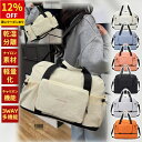 ＼12%OFF 6/11まで／一部＼最短当日発送／ボストンバッグ 大容量 レディース メンズ 旅行バッグ 防水 拡張可 乾湿分離 スポーツバッグ 折り畳み トートバッグ 軽量 ジムバッグ キャリーオン 機内持ち込み マザーズバッグ スポーツ 大きめ 修学旅行 出張運動