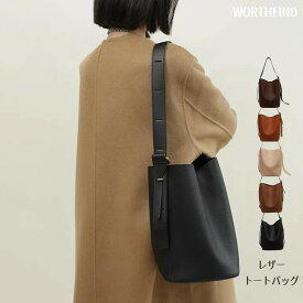 トートバッグ レディース 縦型 軽量 PU バケツ型 手提げ バッグインバッグ 3way ハンドバッグ ショルダーバッグ レザー 革 大きめ 軽い 耐久性 大容量 バッグ 手持ち バッグ カジュアル 通勤 通学 かばん