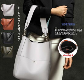 トートバッグ レディース 大容量 本革バッグ 手提げバッグ 牛革 レザーバッグ トートバッグ 肩掛け bag 鞄 かばん カバン a4 無地 通学/通勤 人気 おしゃれ 通勤バッグ ポーチ付き フォーマル 母の日