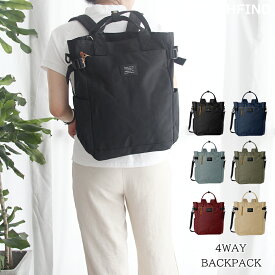 ＼最短当日発送／リュック レディース メンズ リュックサック 大容量 マザーズバッグ 多機能 おしゃれ リュック バックパック マザーズリュック 手提げ A4 PCバッグ 多収納 軽量 撥水 通勤 通学 出張 ビジネスバッグ 大人 高校生 大学生 父の日 プレゼント