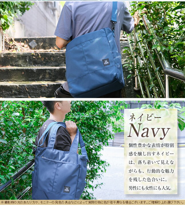 楽天市場】大人気！3WAY トートバッグ メンズ レディース ショルダー 