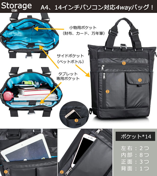 楽天市場】＼最短当日発送／トートバッグ メンズ レディース リュック 