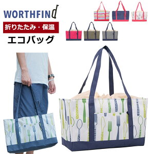 買い物 カゴ バッグの人気商品 通販 価格比較 価格 Com