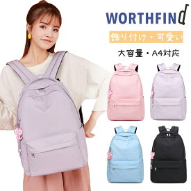 【キーホルダー付き】リュック 女の子 レディース リュックサック マザーズリュック 可愛い 猫飾り付け 通学 小学生 レディースリュック バックパック デイパック キッズリュック 大容量 A4 軽量 通学 旅行 スクールバッグ 高校生 多収納