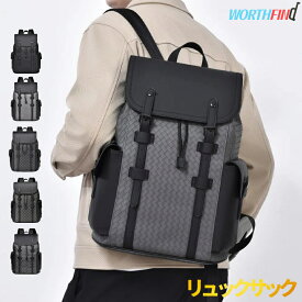 ほぼ＼最短当日発送／リュックサックメンズ ビジネスリュック バックパック ドローストリング 編み込み 大容量 15.6inchPC A4入れ 両サイトポケット 15.6インチパソコン キャリングバッグ 撥水加工人気 軽量 多機能 丈夫 カジュアル チェック タウンリュック