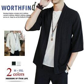 楽天市場 カーディガン 七分袖 メンズファッション の通販