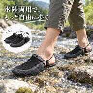 ウォーターシューズ マリンシューズ 折りたたみ 超軽量 速乾 撥水 滑りにくい 水陸両用 携帯 サンダル ス…