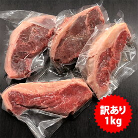 ＼訳あり サーロイン／【 自然育ちの牧草牛 プレミアム グラスフェッドビーフ サーロイン 1kg】 1枚ごとの厚み 重量不揃い ニュージーランド産 ブランド牛 完全放牧 牧草牛 ステーキ用 BBQ 牛肉 赤身 牛赤身 Silver Fern Farms