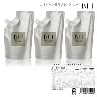 NI BODY MIST（ニー ボディ ミスト）詰替パウチ200ml×3個 加齢臭 制汗剤 デオドラント ワキガ デリケー…