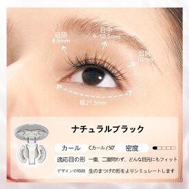 【WOSADO公式ストア】NO.01 Silky Black 一体型 マグネットつけまつげ 収納ボックス 簡単装着 磁石式 接着剤不要 再利用可能 超軽量 すっぴん感 薄いメイク向き 磁気 つけまつ毛 初心者 ナチュラルブラック