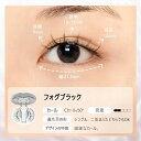 【WOSADO公式ストア】NO.14 フォグブラック 一体型 マグネットつけまつげ 【ザ・共通テンTVで紹介！】 収納ボックス …